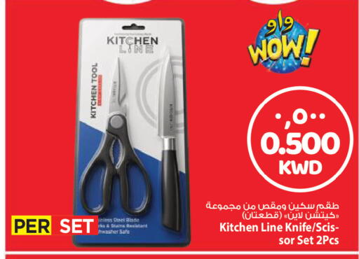 available at مارك & سايف in الكويت - مدينة الكويت