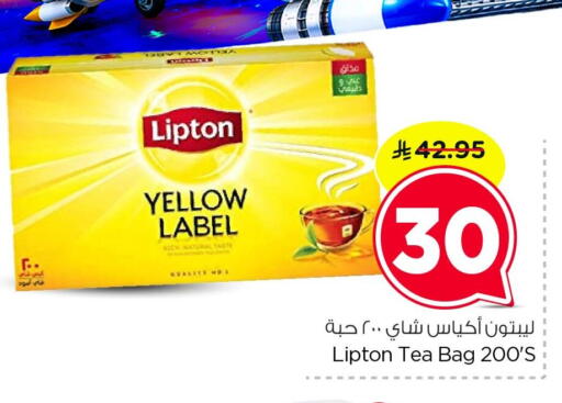 available at Nesto in KSA, Saudi Arabia, Saudi - Dammam