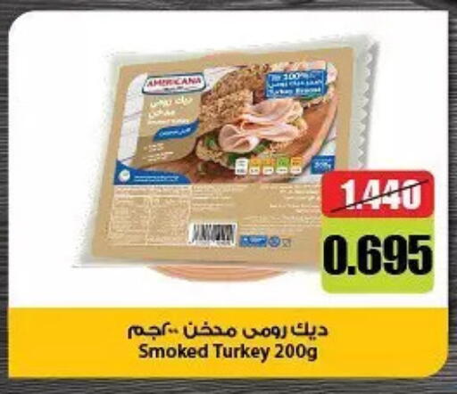 available at Hateen Co-Op Society in Kuwait - Kuwait City