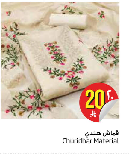 available at Layan Hyper in KSA, Saudi Arabia, Saudi - Dammam
