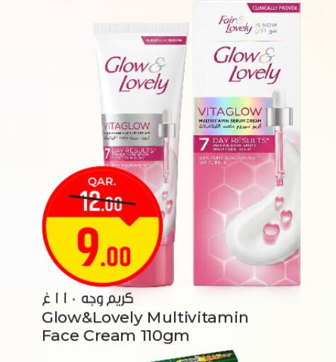 available at باريس هايبرماركت in قطر - الوكرة