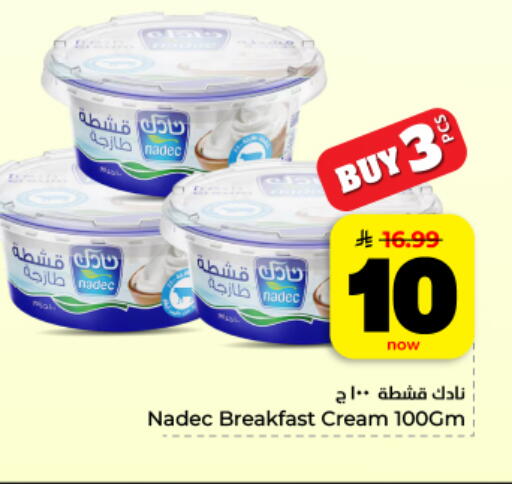 available at Hyper Al Wafa in KSA, Saudi Arabia, Saudi - Dammam