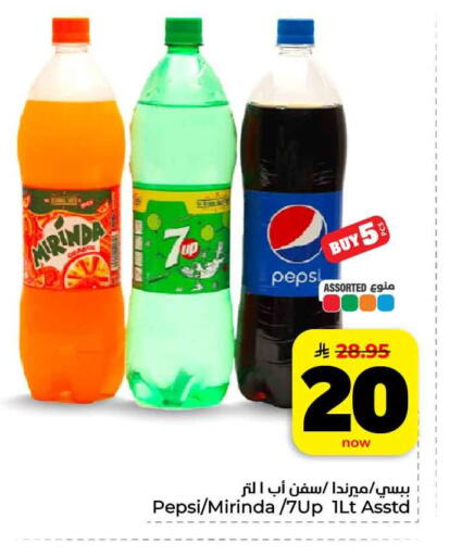 available at هايبر الوفاء in مملكة العربية السعودية, السعودية, سعودية - مكة المكرمة