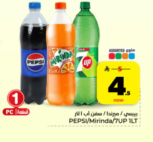 available at Hyper Al Wafa in KSA, Saudi Arabia, Saudi - Dammam