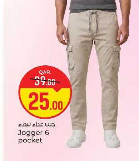 available at باريس هايبرماركت in قطر - الخور