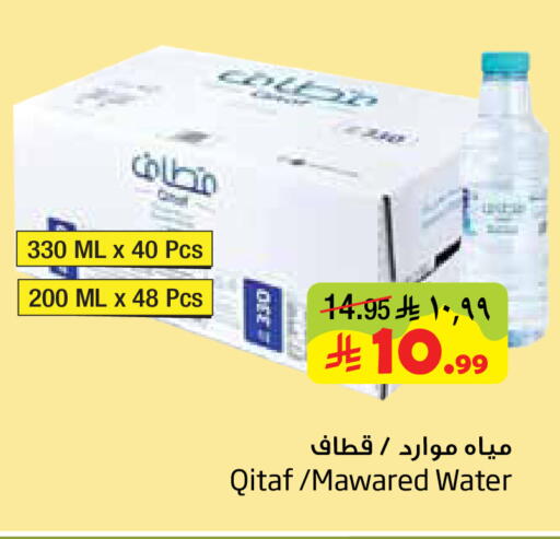 available at Layan Hyper in KSA, Saudi Arabia, Saudi - Al Khobar