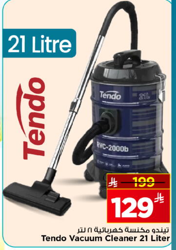 available at Mark & Save in KSA, Saudi Arabia, Saudi - Al Hasa