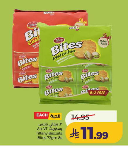 available at لولو هايبرماركت in مملكة العربية السعودية, السعودية, سعودية - عنيزة