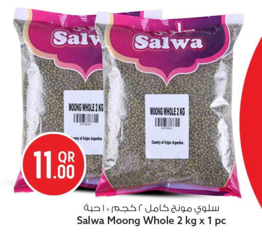 available at سفاري هايبر ماركت in قطر - الخور