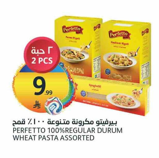 available at أسواق الجزيرة in مملكة العربية السعودية, السعودية, سعودية - الرياض