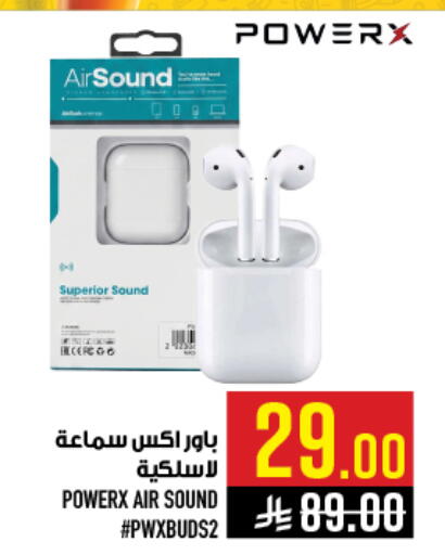 available at أبراج هايبر ماركت in مملكة العربية السعودية, السعودية, سعودية - مكة المكرمة