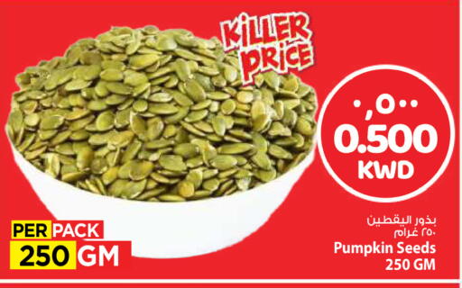 Pumpkin available at مارك & سايف in الكويت - مدينة الكويت