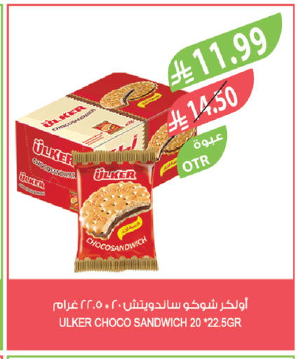 available at Farm  in KSA, Saudi Arabia, Saudi - Arar