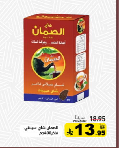 available at أسواق رامز in مملكة العربية السعودية, السعودية, سعودية - المنطقة الشرقية