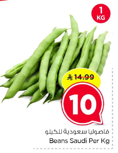 from Saudi Arabia available at نستو in مملكة العربية السعودية, السعودية, سعودية - المنطقة الشرقية