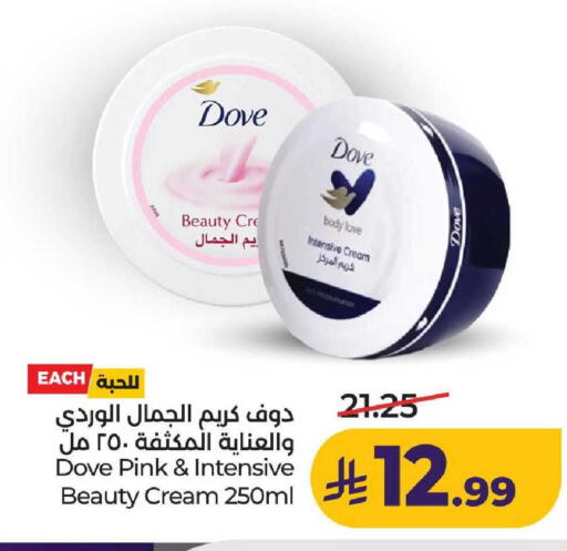 available at لولو هايبرماركت in مملكة العربية السعودية, السعودية, سعودية - عنيزة