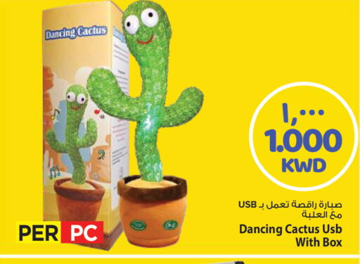 available at مارك & سايف in الكويت - مدينة الكويت