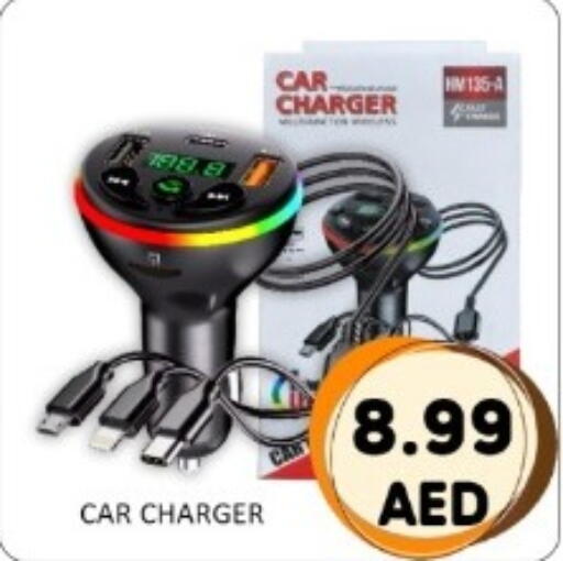 available at GREEN GIFT DEPARTMENT STORE in UAE - Abu Dhabi