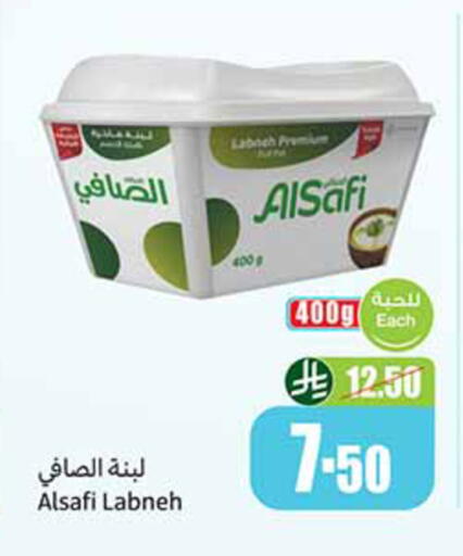 available at أسواق عبد الله العثيم in مملكة العربية السعودية, السعودية, سعودية - المنطقة الشرقية
