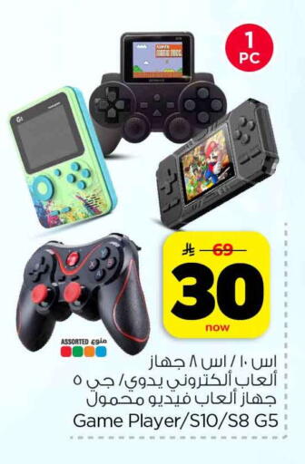 available at Hyper Al Wafa in KSA, Saudi Arabia, Saudi - Jeddah