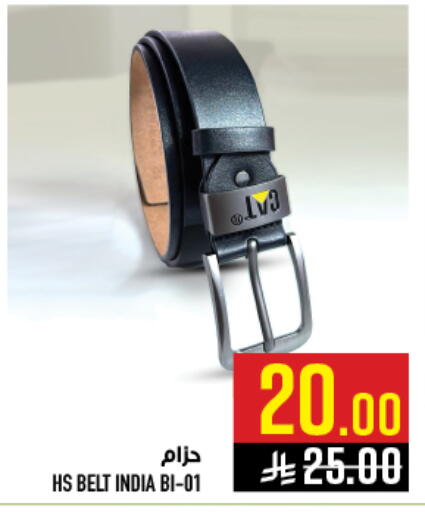 available at أبراج هايبر ماركت in مملكة العربية السعودية, السعودية, سعودية - مكة المكرمة