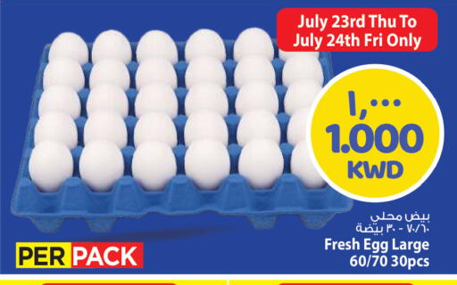 available at Mark & Save in Kuwait - Kuwait City