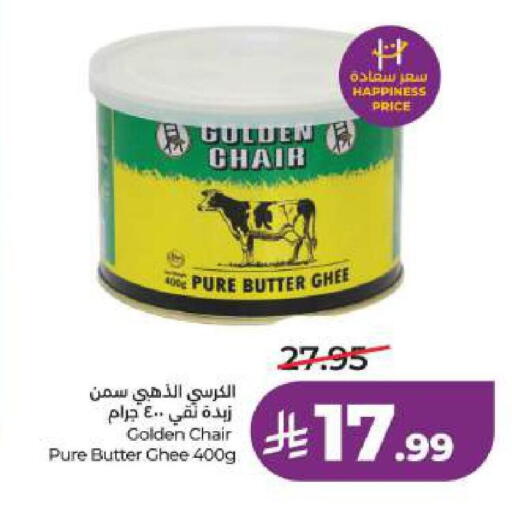 available at LULU Hypermarket in KSA, Saudi Arabia, Saudi - Dammam