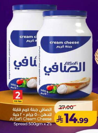 available at لولو هايبرماركت in مملكة العربية السعودية, السعودية, سعودية - الخبر‎