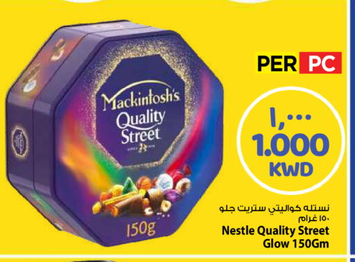 available at Mark & Save in Kuwait - Kuwait City