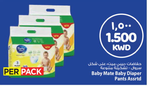 available at مارك & سايف in الكويت - مدينة الكويت
