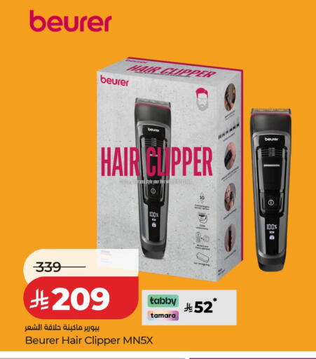 available at LULU Hypermarket in KSA, Saudi Arabia, Saudi - Al-Kharj