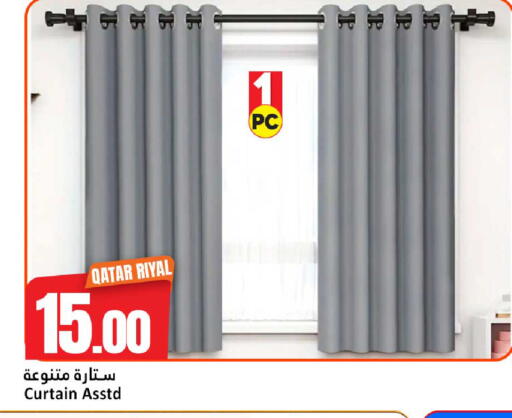 available at دانة هايبرماركت in قطر - الضعاين