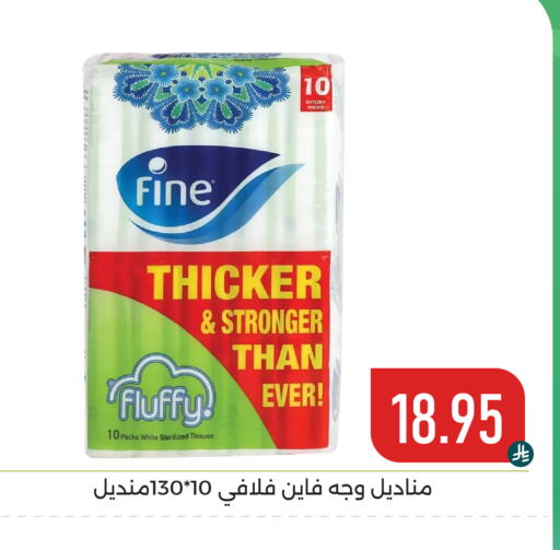 available at Family Discount in KSA, Saudi Arabia, Saudi - Dammam