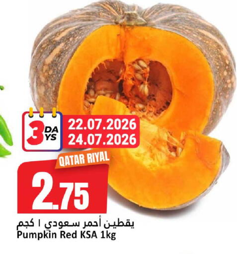 Pumpkin from Qatar available at دانة هايبرماركت in قطر - الضعاين