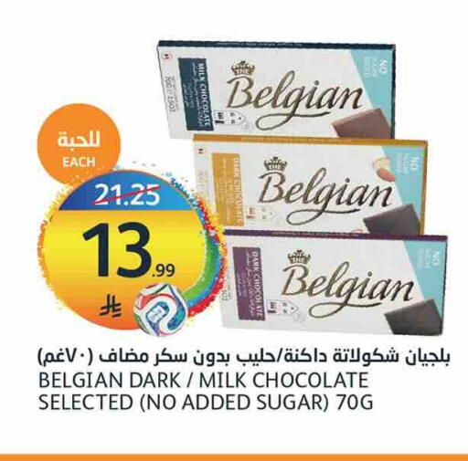 available at أسواق الجزيرة in مملكة العربية السعودية, السعودية, سعودية - الرياض
