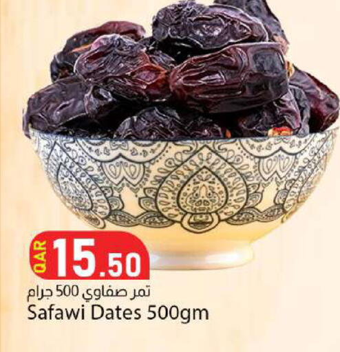 available at دانا ماركت in قطر - أم صلال