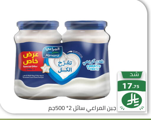 available at تخفيضات العائلة in مملكة العربية السعودية, السعودية, سعودية - الرياض