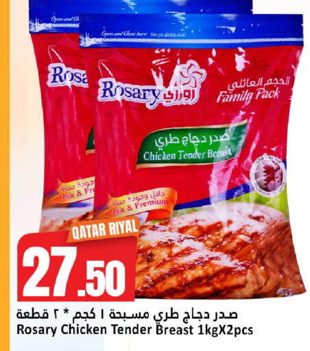 available at دانة هايبرماركت in قطر - الضعاين