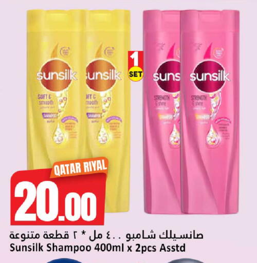 available at دانة هايبرماركت in قطر - الضعاين