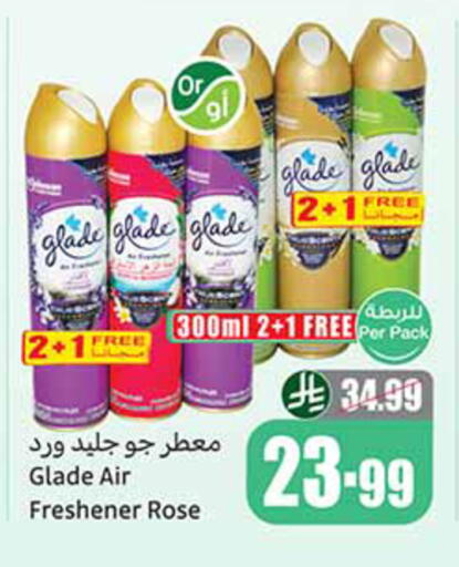 available at Othaim Markets in KSA, Saudi Arabia, Saudi - Dammam