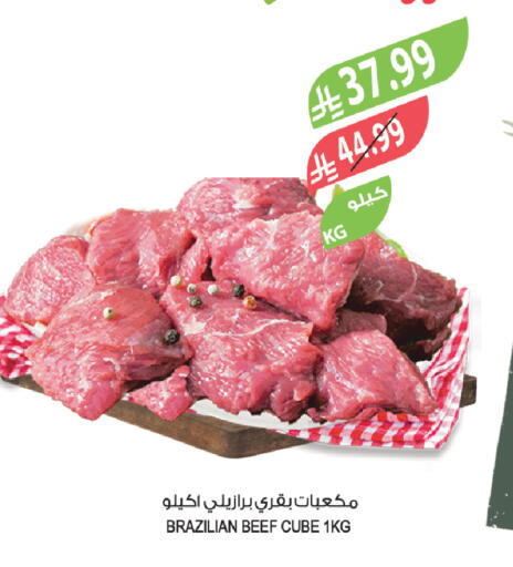 available at Farm  in KSA, Saudi Arabia, Saudi - Al Khobar