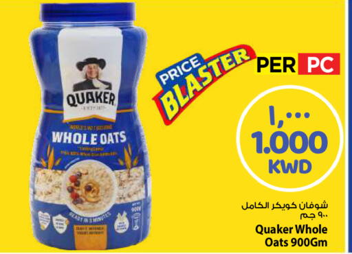 available at مارك & سايف in الكويت - مدينة الكويت