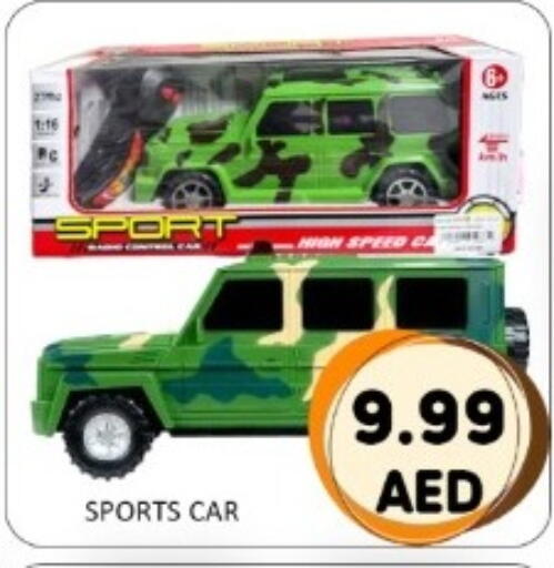 available at GREEN GIFT DEPARTMENT STORE in UAE - Abu Dhabi