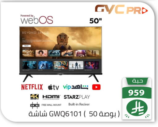 available at تخفيضات العائلة in مملكة العربية السعودية, السعودية, سعودية - الرياض