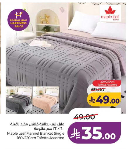 available at لولو هايبرماركت in مملكة العربية السعودية, السعودية, سعودية - عنيزة