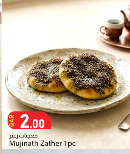 available at دانا ماركت in قطر - الضعاين