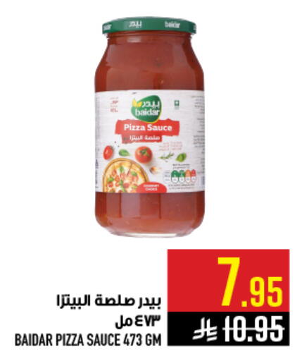 available at أبراج هايبر ماركت in مملكة العربية السعودية, السعودية, سعودية - مكة المكرمة