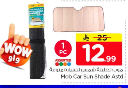 available at نستو in مملكة العربية السعودية, السعودية, سعودية - الرياض