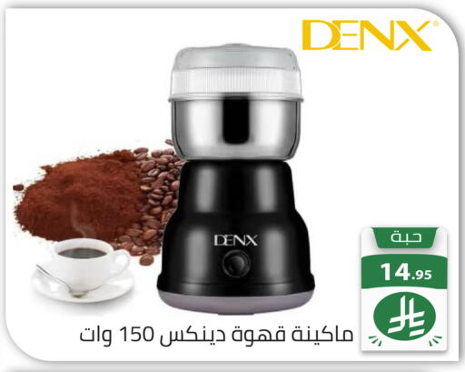 available at تخفيضات العائلة in مملكة العربية السعودية, السعودية, سعودية - الرياض