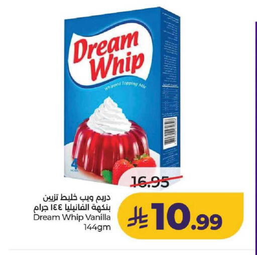 Vanilla available at لولو هايبرماركت in مملكة العربية السعودية, السعودية, سعودية - عنيزة